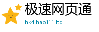 77777788888王中王正版含2025新澳门天天免费谜语答案